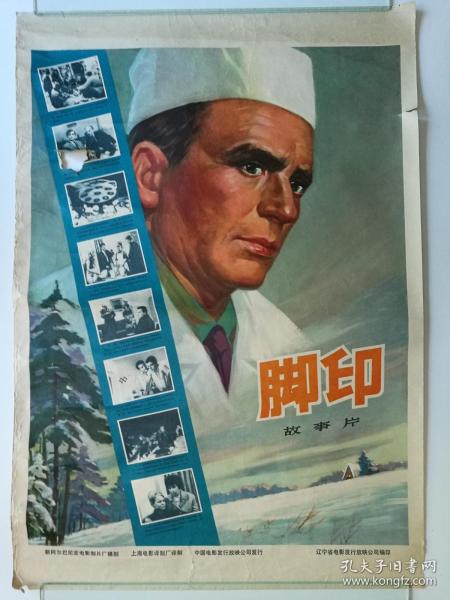 新南威尔士大学理工科文凭证书